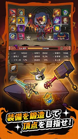 Game screenshot 鍛冶マスター hack