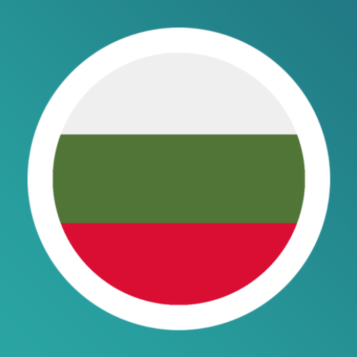 Learn Bulgarian with LENGO 1.7.3-Bulgarian Icon