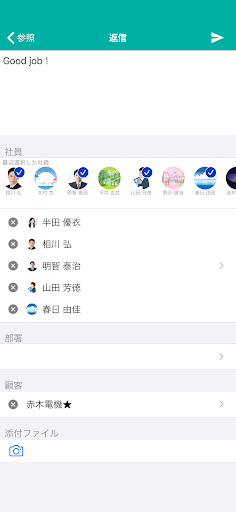 NI Collabo UP！ Screen 3