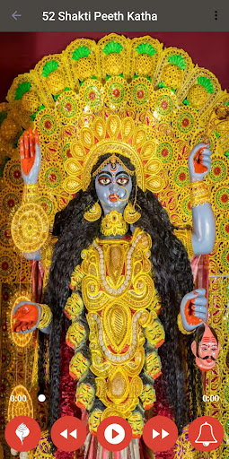 52 Shakti Peeth Katha Screen 2