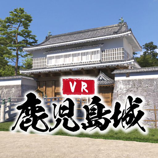 VR Kagoshima Castle  Icon