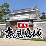 VR Kagoshima Castle APK icon