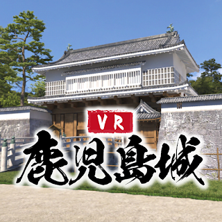 VR Kagoshima Castle apk