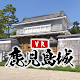 VR Kagoshima Castle Download on Windows