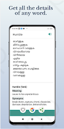 Nighantu- Malayalam Dictionary