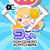 crane game - DOKODEMO CATCHER icon