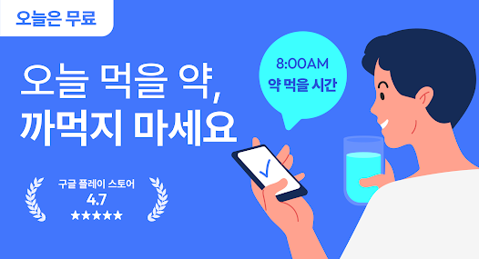 스크린샷 이미지