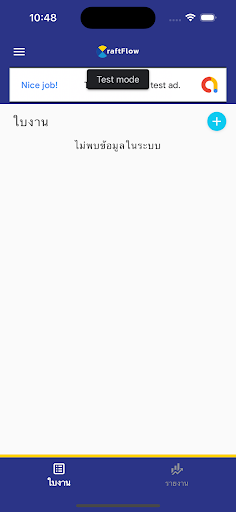 Android application Craftflow screenshort