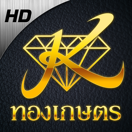 ThongKaset - ทองเกษตร Logo