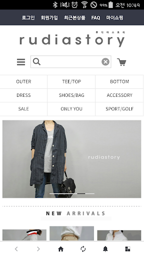 Android application 루디아스토리 screenshort