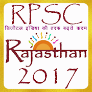 Rajasthan_RPSC_RTET_BSTC Exams