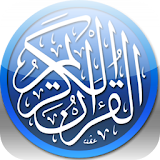 17 Line Hafizi Quran icon