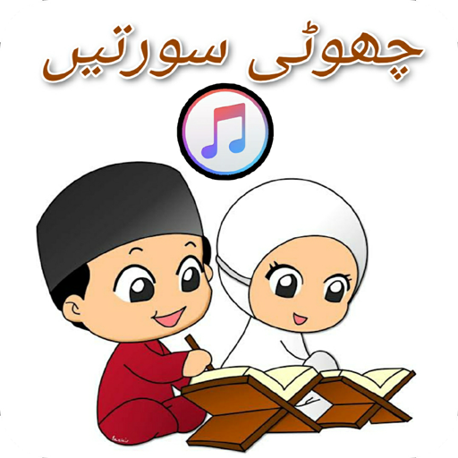 Choti Soorten Hindi Urdu With Download on Windows