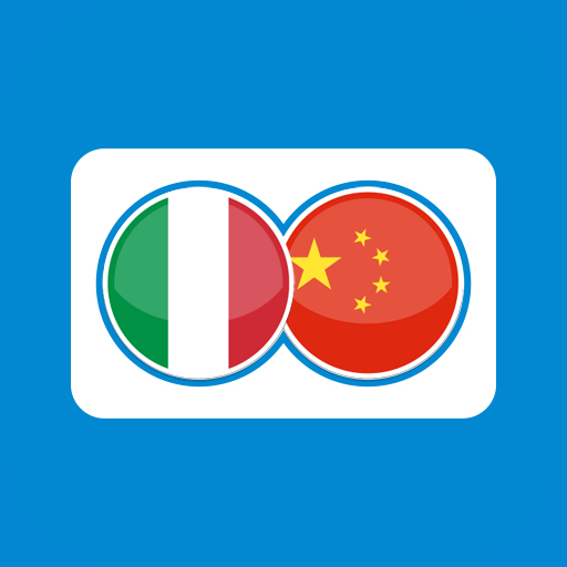 Chinese Italian Translation logo