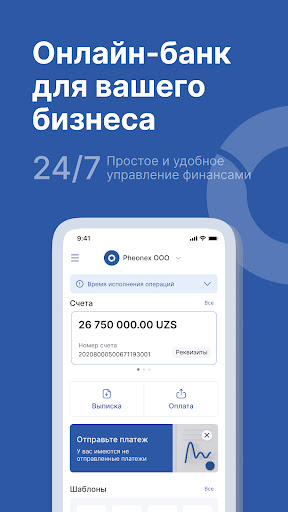 Android application SQB Business screenshort
