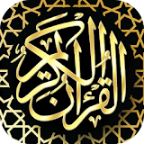 Quran MP3 Sans Internet Free icon