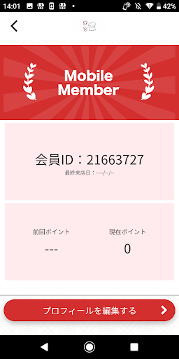 小太りぎょうざ　まる Screen 3