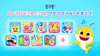 screenshot of Pinkfong Learn Korean