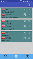 screenshot of 中土翻译 |土耳其语翻译 | 土耳其语词典 | 中土互译