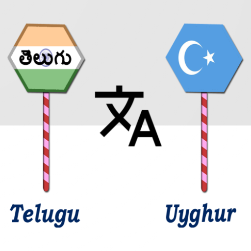 Telugu To Uyghur Translator logo