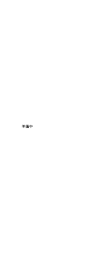 コ-スくん(2020年10月版)のおすすめ画像2