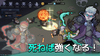 Game screenshot ヒーローズネバーダイ：放置RPG mod apk