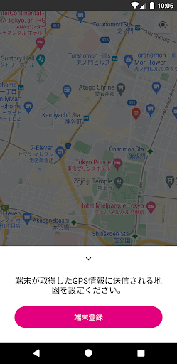 GEOMARK GPS Marker on Map Screen 2