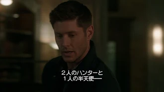 Supernatural スーパーナチュラル Season 13 Episode 6 Tv On Google Play