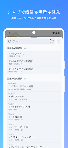 えりたんBOT Screen 2