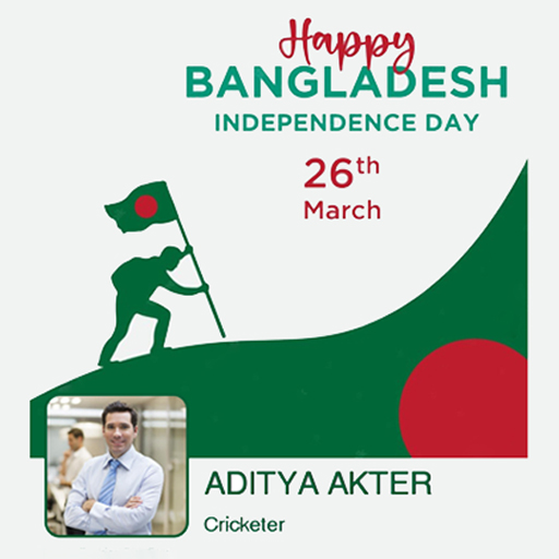 Bangladesh festival card frame logo