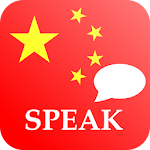 Cover Image of ダウンロード 中国語をオフラインで学ぶ 2.6 APK