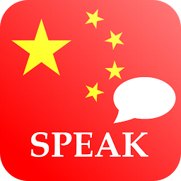 Icon image Learn Chinese Offline