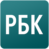 РБК Новости (Unofficial) icon
