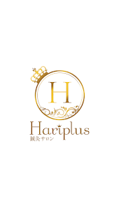 Hariplus 鍼灸サロン　公式アプリ