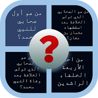 هل تعتقد أنك ذكي؟ اختبر ذكائك