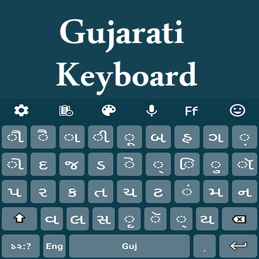 Gujarati Language Keyboard