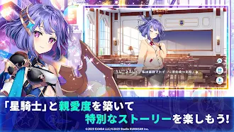 Game screenshot ティンクルスターナイツ 変身ヒロインRPG！美少女ゲーム apk download