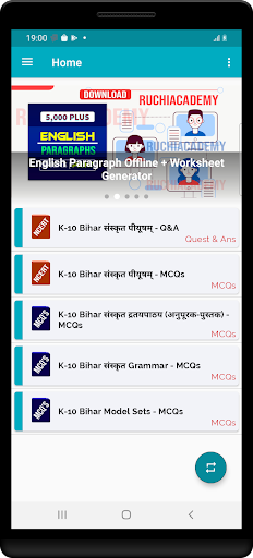 Class 10 Sanskrit Bihar Board Screen 2