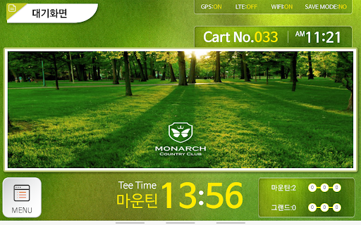 Android application ItsGPS_모나크CC(캐디용) screenshort