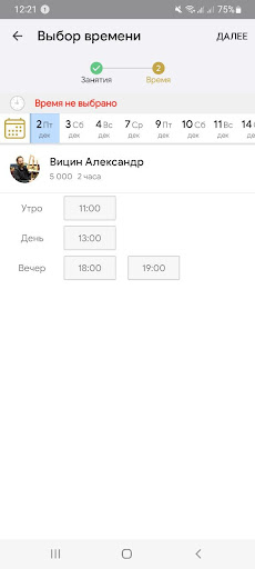 МАРГО - студия живописи Screen 2