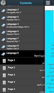معاينة التطبيق