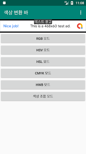 앱 미리보기