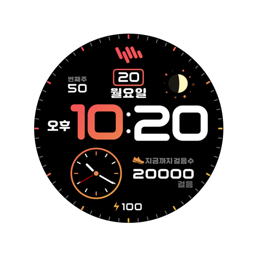 샘워치 PointColor 2021 logo