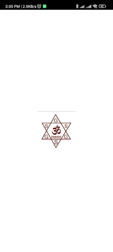 Android application SIVANANDA STORES screenshort