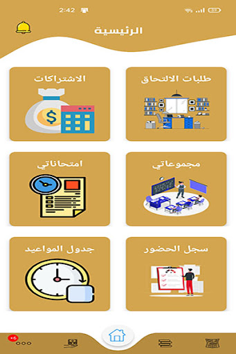 Mr. Mahmoud Elbaz Screen 2