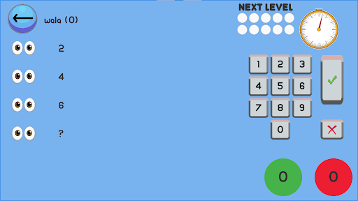 Multiplication Game Screen 3