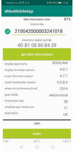eMaxMobileApp Screen 2