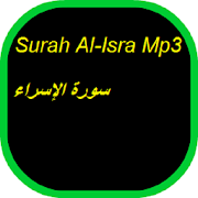 Surah Al-Isra MP3  Icon