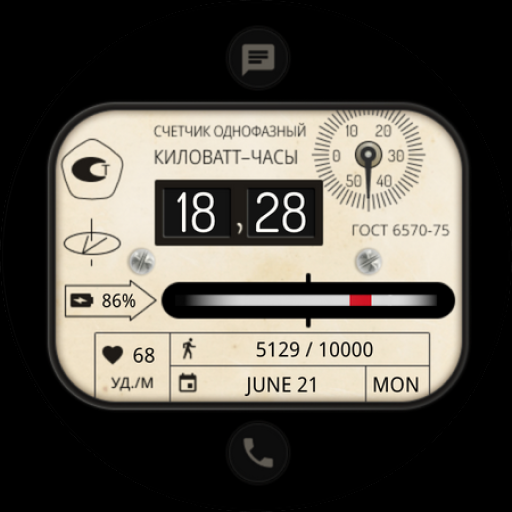 Old electric meter Watch face Download on Windows