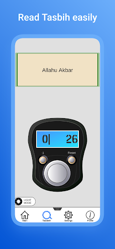 Tasbeeh Dhikr (Zikr) Screen 2